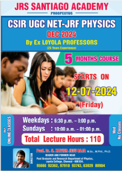 IIT Jam Physics Feb 2026